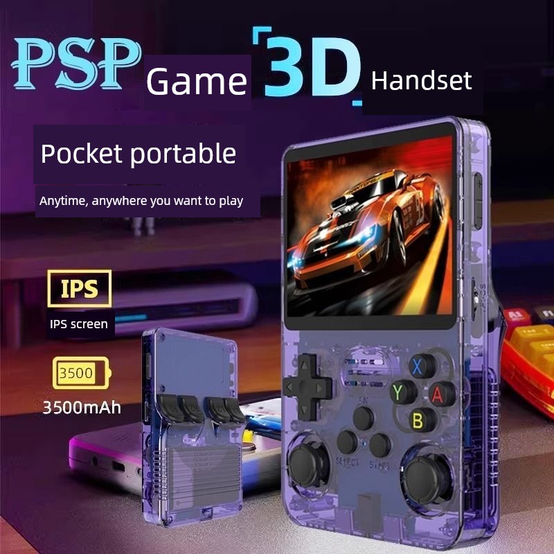 Open Source Game Machine PSP Kids Rocker Arcade Retro Classic Nostalgic PSP HD Large Screen TV Projection Screen 3D