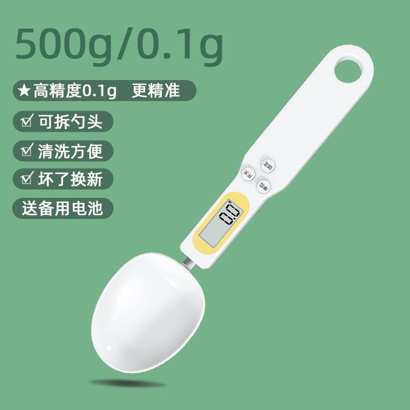 Electronic Scale Measuring Spoon Scale Grams Milk Powder Baby Baby Solid Food with Weighing Scale Measuring Spoon Measuring Spoon Kitchen Baking Flour