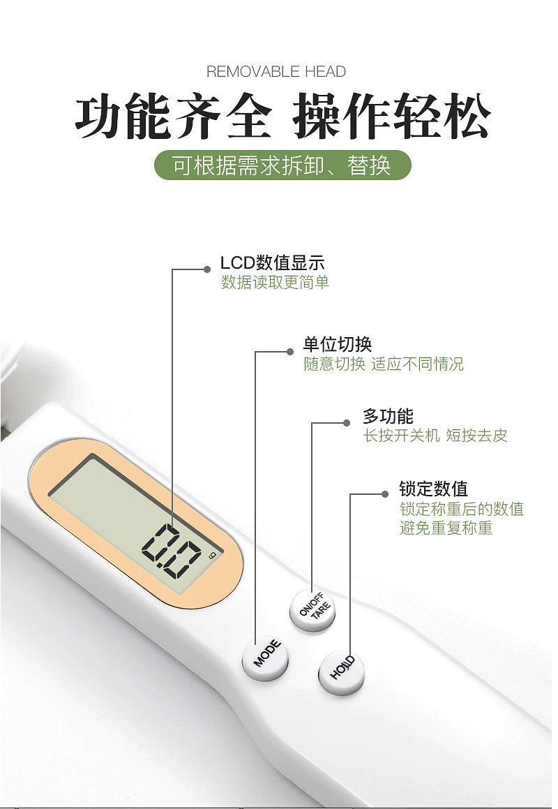 Jiang Yan Same Style Rice Noodles Kitchen Scale G Measuring Spoon Food
