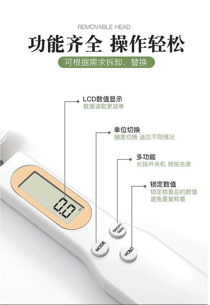 Jiang Yan Same Style Rice Noodles Kitchen Scale G Measuring Spoon Food